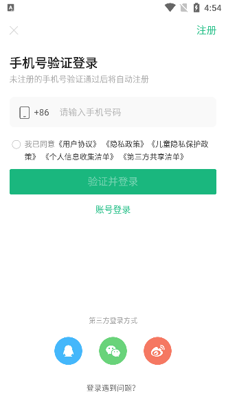 4399游戏大全