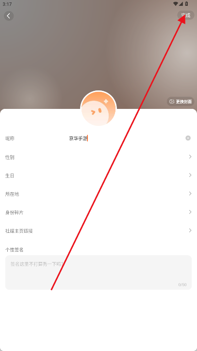 233乐园最新版本