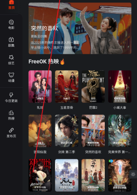 Freeok追剧免费观看