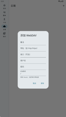 MobiMusic免费音乐app