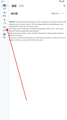 MobiMusic免费音乐app
