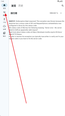 摩比音乐车机版