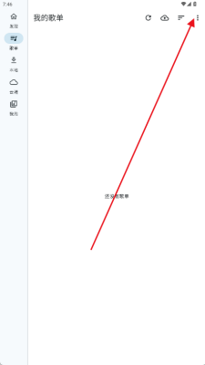摩比音乐车机版