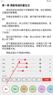 万千书屋官网版