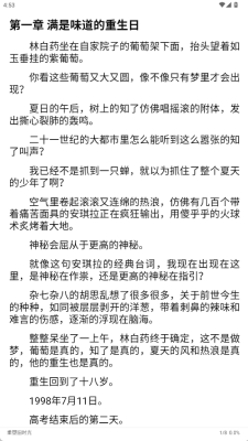 万千书屋官网版