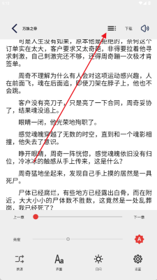 万千书屋去广告版