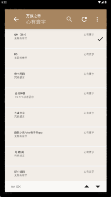 万千书屋纯净版