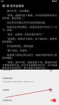 万千书屋最新版