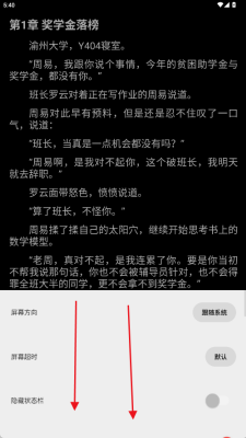 万千书屋最新版