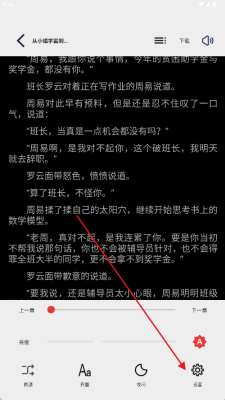 万千书屋最新版