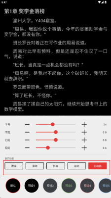 旷野书屋(改名万千书屋)