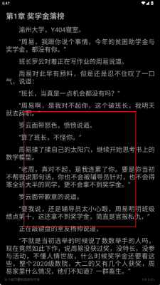 旷野书屋(改名万千书屋)