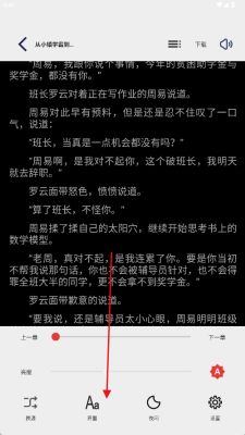 旷野书屋(改名万千书屋)