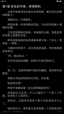 旷野书屋纯净版