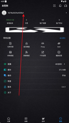 清流影视手机版