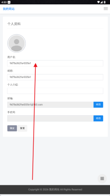 清流影视手机版