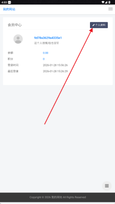 清流影视手机版
