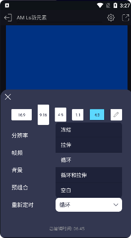 alight motion最新版
