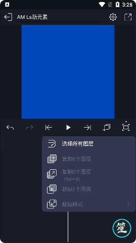 alight motion最新版