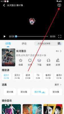 奇奇视频最新版