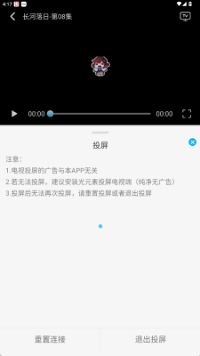 奇奇视频最新版