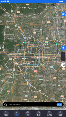 北斗助手安卓版