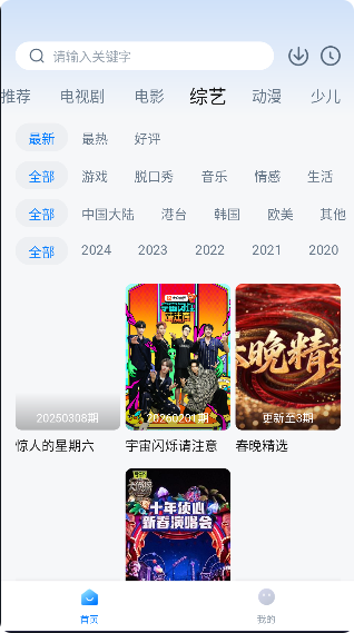 777影院免费观看电视剧大全