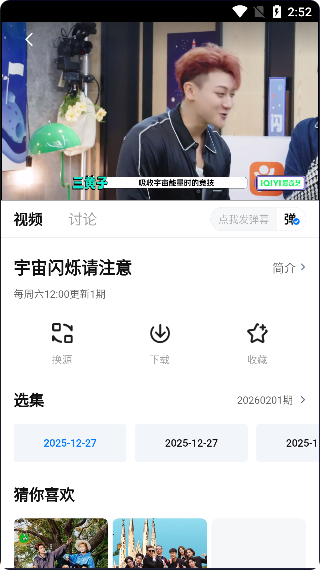 777影院免费观看电视剧大全