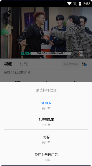 777影院免费观看电视剧大全