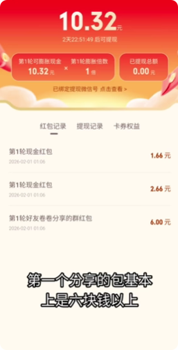 元宝app官方正版