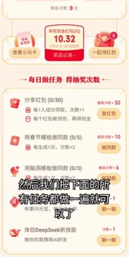 元宝app官方正版