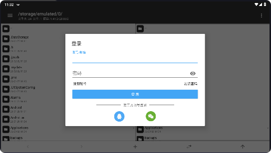 mt管理器美化包