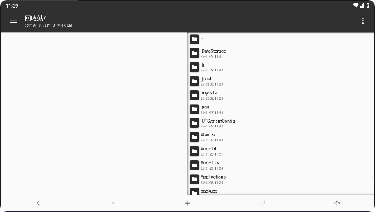 mt管理器旧版本