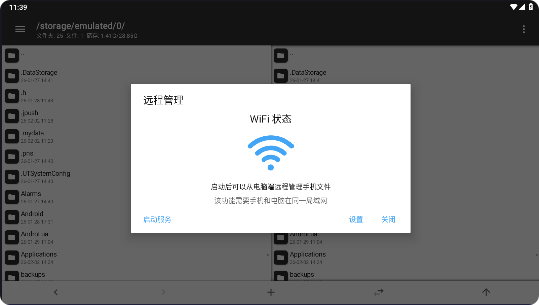 mt管理器旧版本
