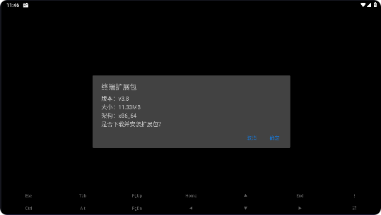 mt管理器共存版