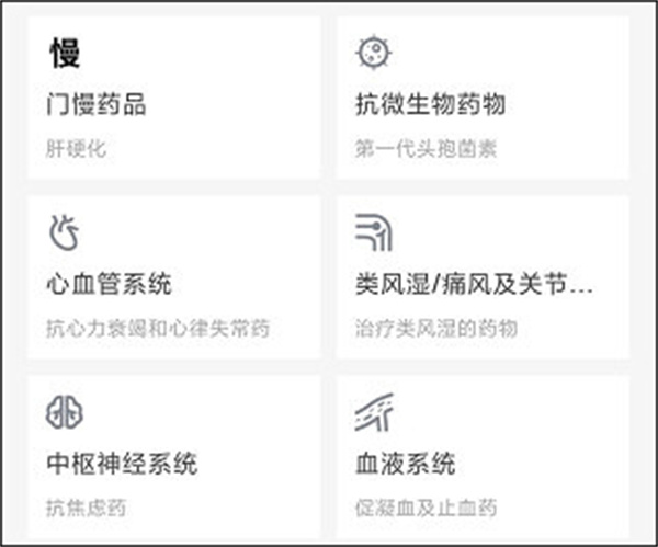 七乐康石榴云医