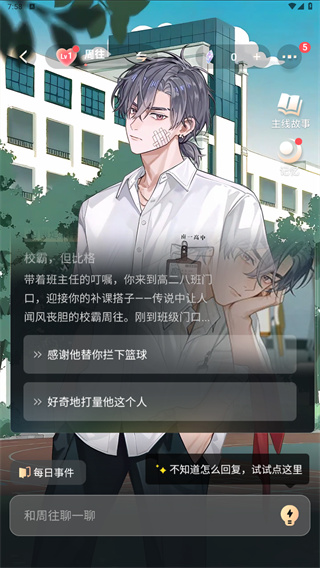 快看漫画app免费版本