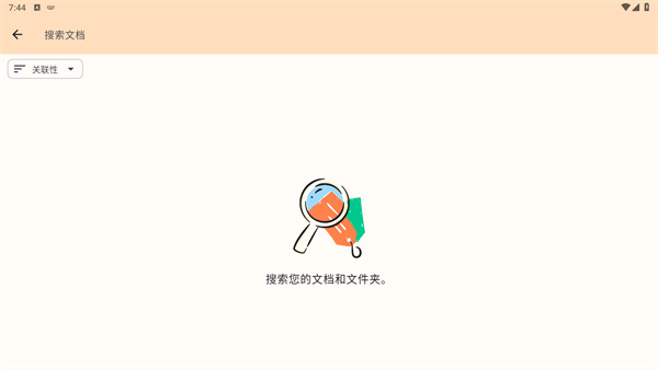 精灵扫描