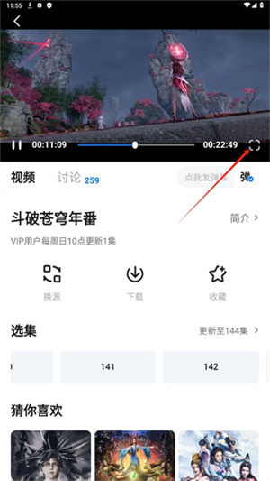 777影视免费观看电视剧的软件