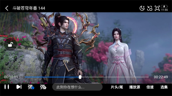 777影视免费观看电视剧的软件