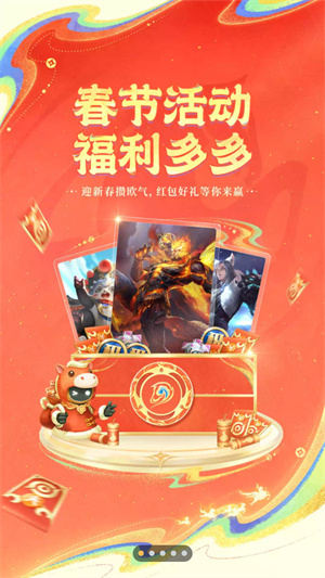 王者营地最新版