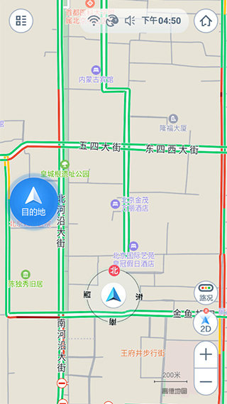 高德地图车机版最新版本