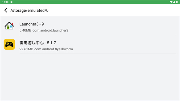 野草助手手机版官方