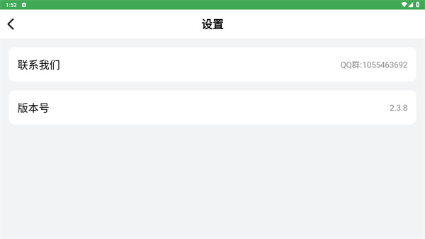 野草助手官网电视版下载安装