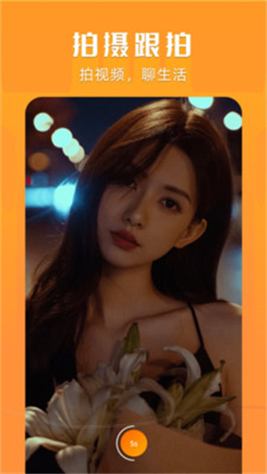 桃子视频最新版