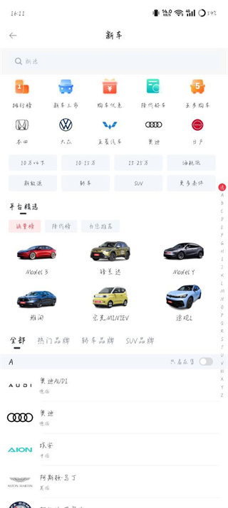 驾考宝典免费版