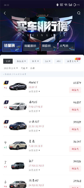 驾考宝典免费版