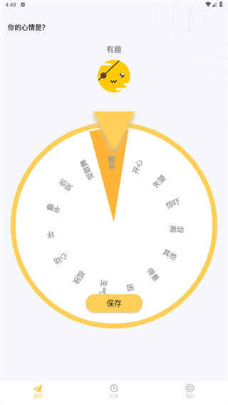 icity安卓版官方下载