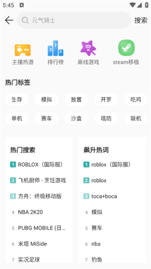 酷酷跑官方下载