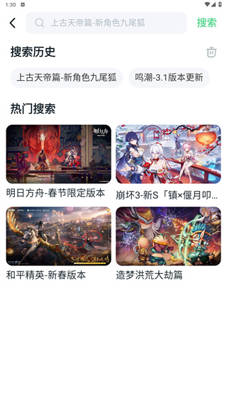 870游戏盒免费安装